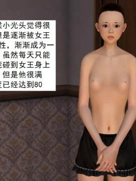 校園奴隸契約36_037