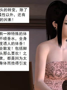 校園奴隸契約36_038