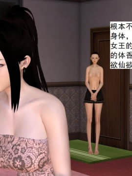 校園奴隸契約36_039