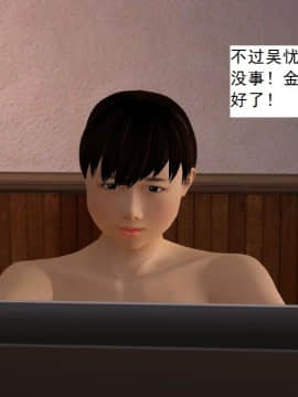 校園奴隸契約36_042