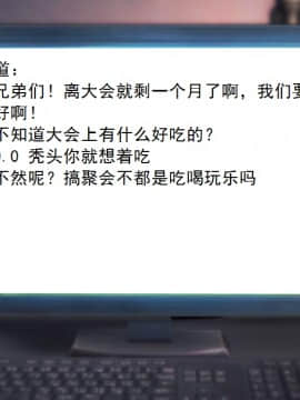 校園奴隸契約36_043