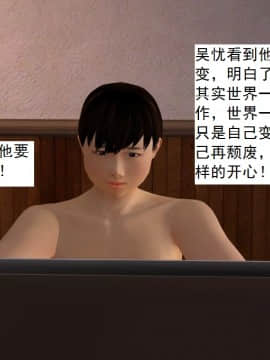 校園奴隸契約36_044