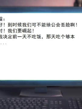 校園奴隸契約36_045