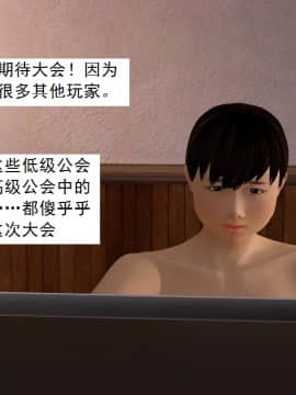 校園奴隸契約36_046