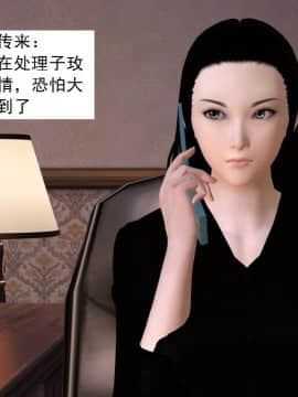 校園奴隸契約36_049