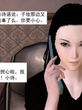 校園奴隸契約36_050