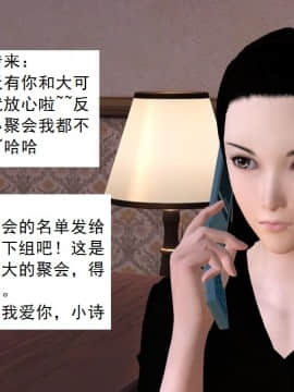 校園奴隸契約36_051