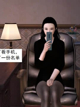 校園奴隸契約36_052