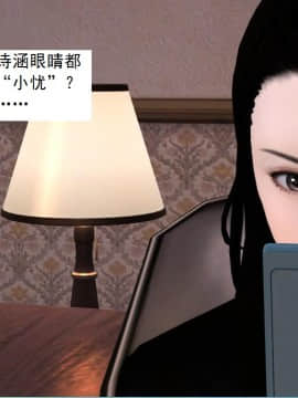 校園奴隸契約36_053