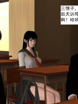 校園奴隸契約36_055