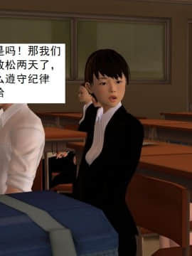 校園奴隸契約36_056