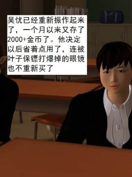 校園奴隸契約36_058