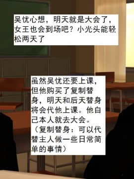 校園奴隸契約36_059