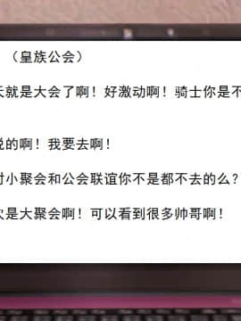 校園奴隸契約36_061