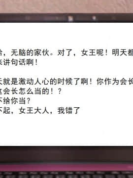 校園奴隸契約36_062