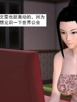 校園奴隸契約36_063