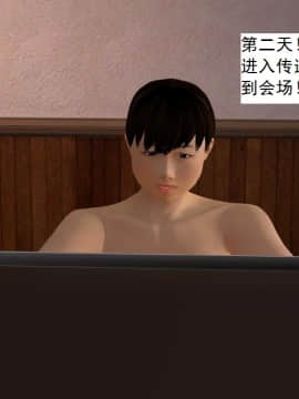 校園奴隸契約37