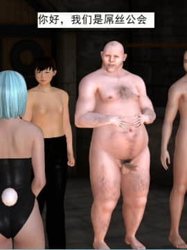 校園奴隸契約37_012