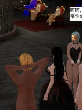 校園奴隸契約37_038