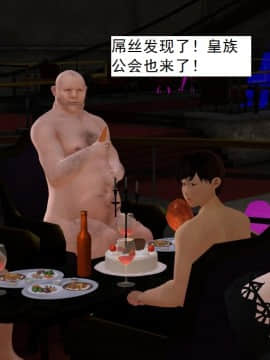 校園奴隸契約37_041