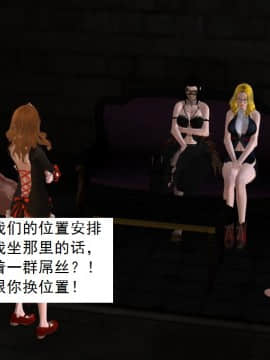 校園奴隸契約37_049