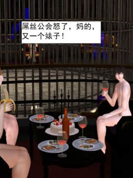 校園奴隸契約37_051