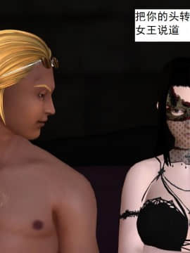 校園奴隸契約37_055