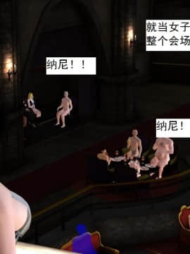 校園奴隸契約37_059