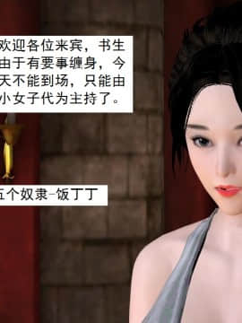 校園奴隸契約37_065