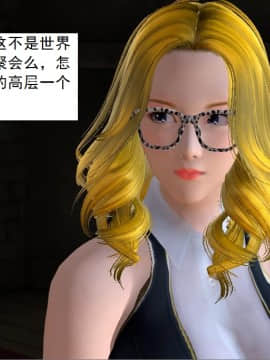 校園奴隸契約37_085