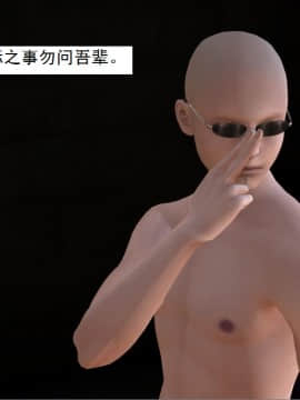 校園奴隸契約37_096