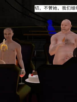 校園奴隸契約37_099