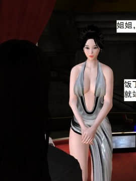 校園奴隸契約37_101