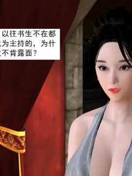 校園奴隸契約37_102