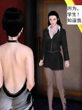 校園奴隸契約37_103