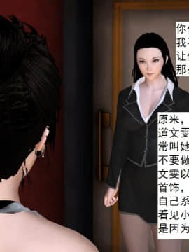 校園奴隸契約37_105