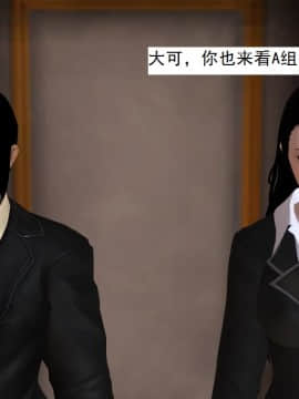 校園奴隸契約37_107