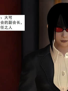 校園奴隸契約37_108