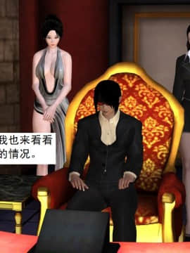 校園奴隸契約37_109