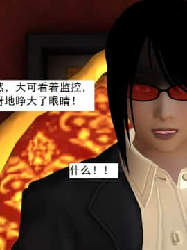 校園奴隸契約37_110