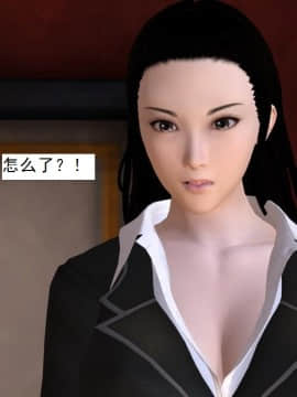 校園奴隸契約37_111