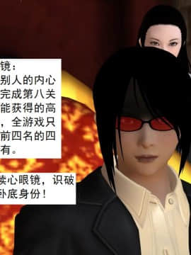 校園奴隸契約38_004