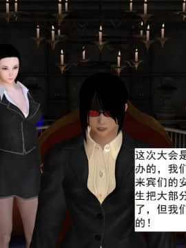 校園奴隸契約38_008