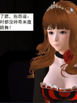 校園奴隸契約38_011