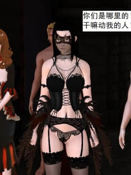 校園奴隸契約38_021