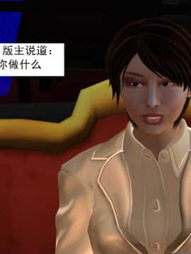 校園奴隸契約38_042