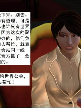 校園奴隸契約38_044