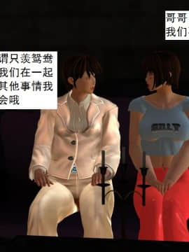 校園奴隸契約38_049