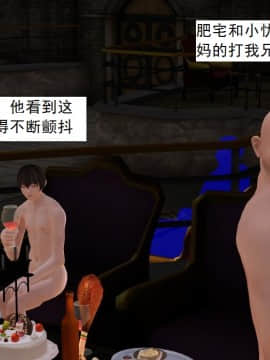 校園奴隸契約38_057