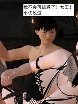 校園奴隸契約38_066